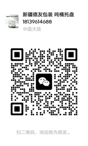 微信二维码-东方佳品